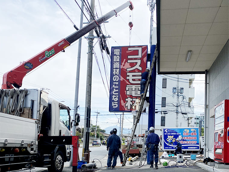 業種に応じた多数の許可を取得